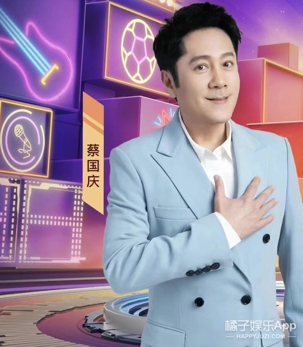 庆庆爸爸——蔡国庆,1968年出生于北京,全国青联常委,中国音乐家协会