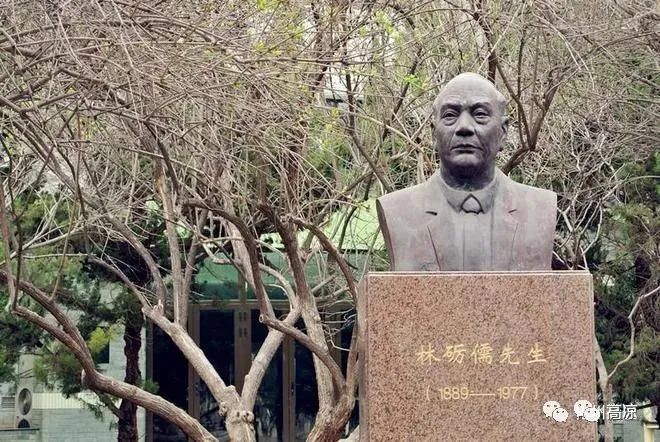 茂名竟然出了这两大名人:一位官至副部级,一位是中科院院士_腾讯新闻