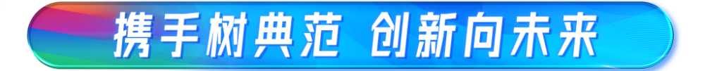 传感中国丨千里送花，一路余香瑞思和励步课程哪个更好些2023已更新(知乎/微博)瑞思和励步课程哪个更好些