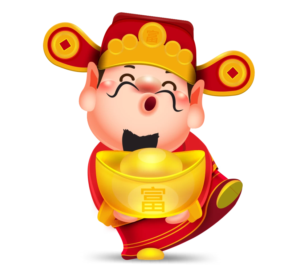 大年初五迎财纳福财源滚滚似浪潮