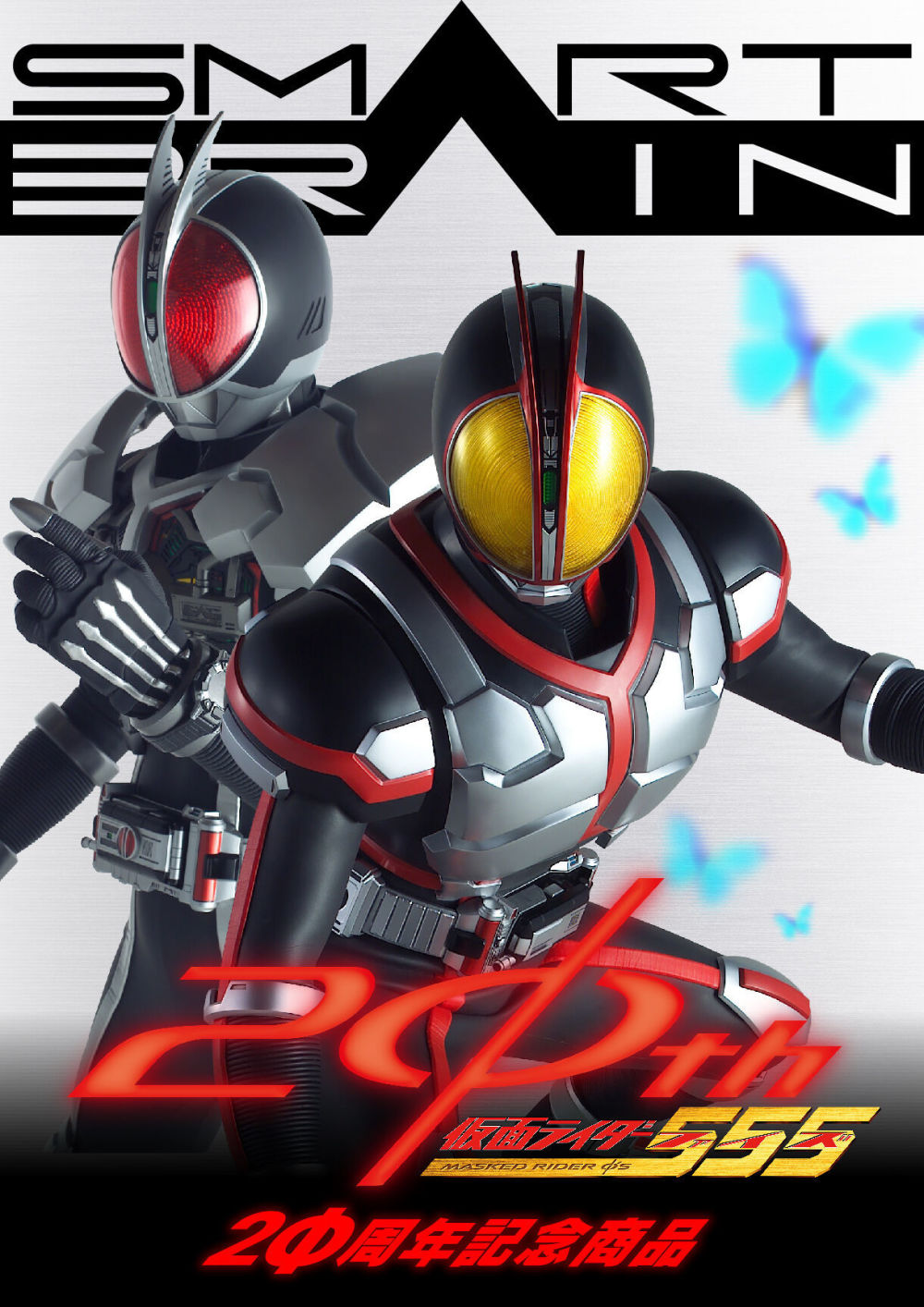 假面骑士555:csm系列2.