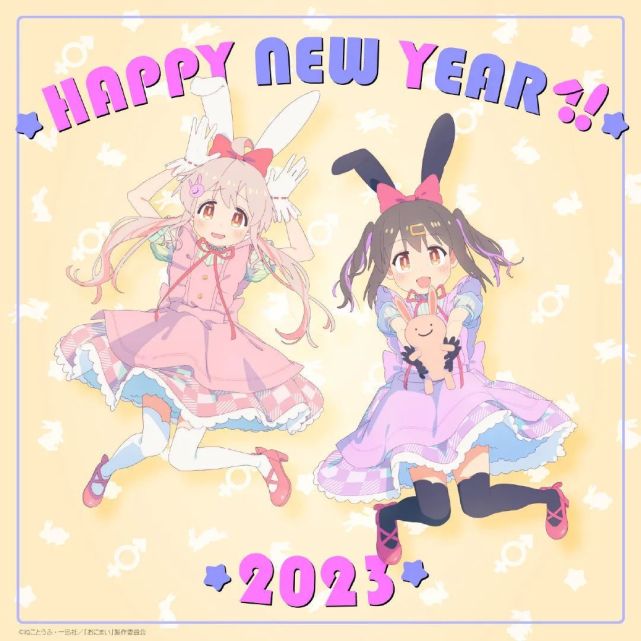 45张动漫新年贺图汇总，含昨天红包封面原图！