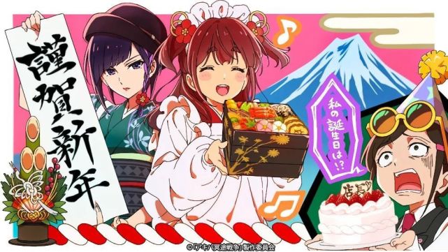 45张动漫新年贺图汇总，含昨天红包封面原图！