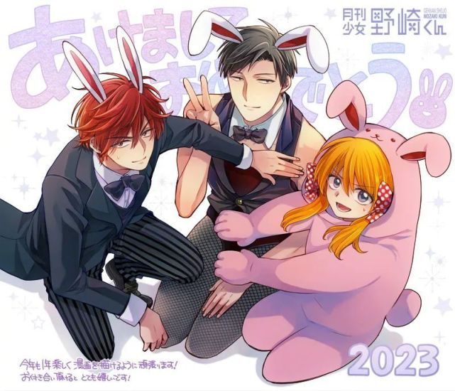 45张动漫新年贺图汇总，含昨天红包封面原图！