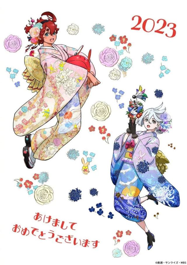 45张动漫新年贺图汇总，含昨天红包封面原图！