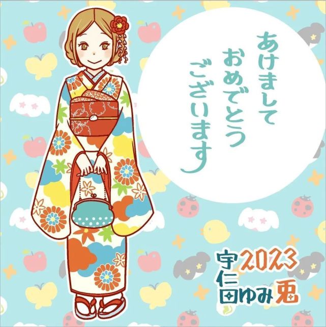 45张动漫新年贺图汇总，含昨天红包封面原图！