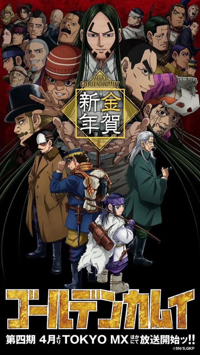 45张动漫新年贺图汇总，含昨天红包封面原图！