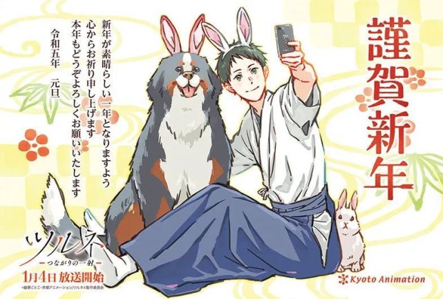 45张动漫新年贺图汇总，含昨天红包封面原图！