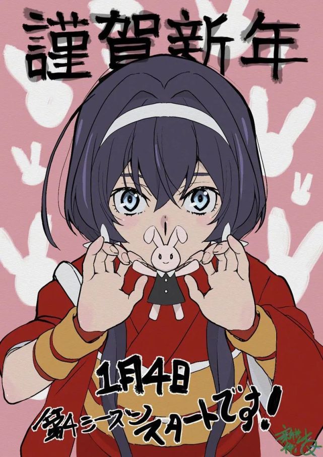 45张动漫新年贺图汇总，含昨天红包封面原图！