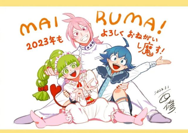 45张动漫新年贺图汇总，含昨天红包封面原图！