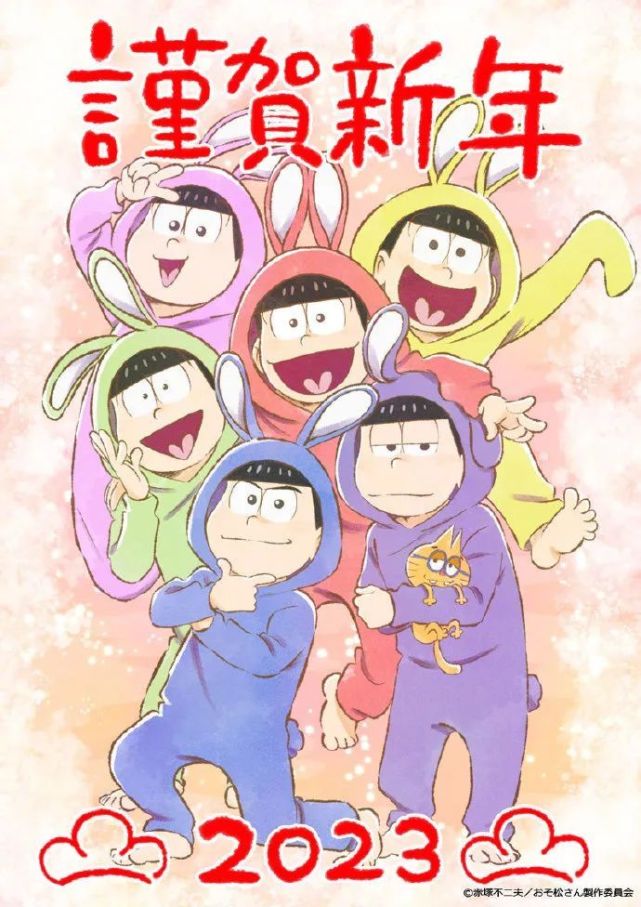 45张动漫新年贺图汇总，含昨天红包封面原图！