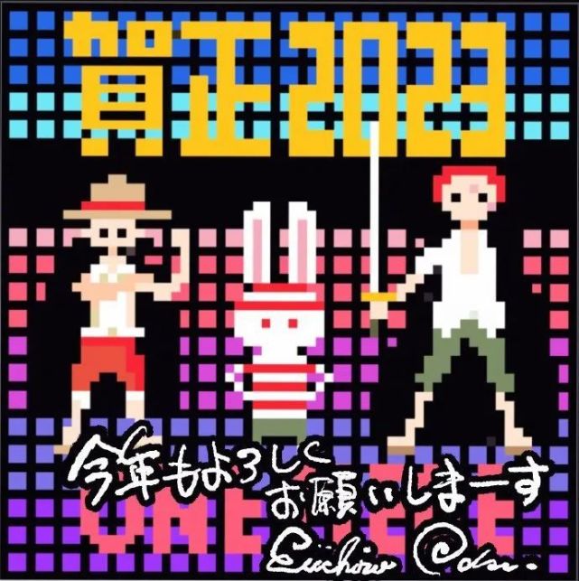 45张动漫新年贺图汇总，含昨天红包封面原图！