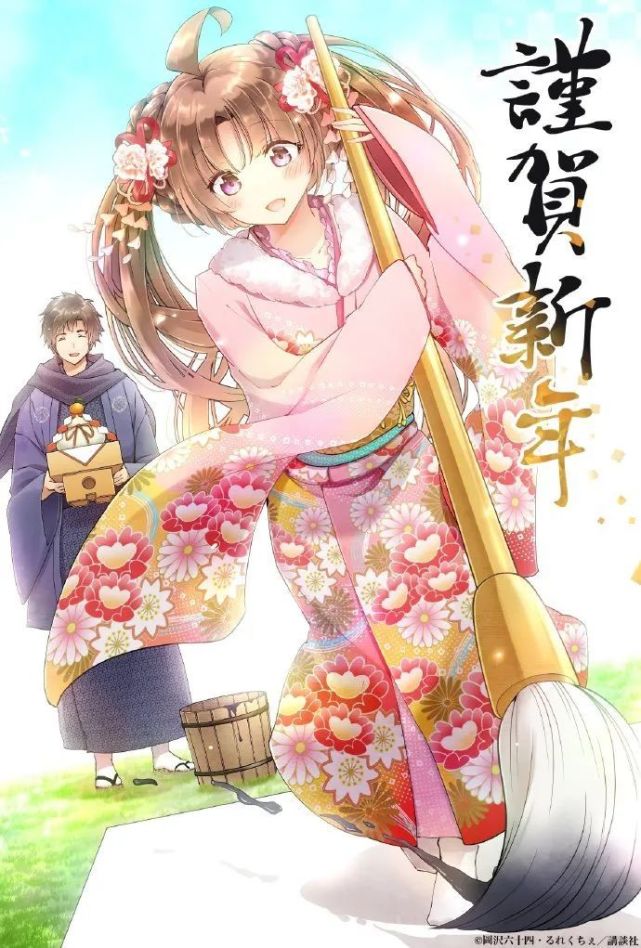 45张动漫新年贺图汇总，含昨天红包封面原图！