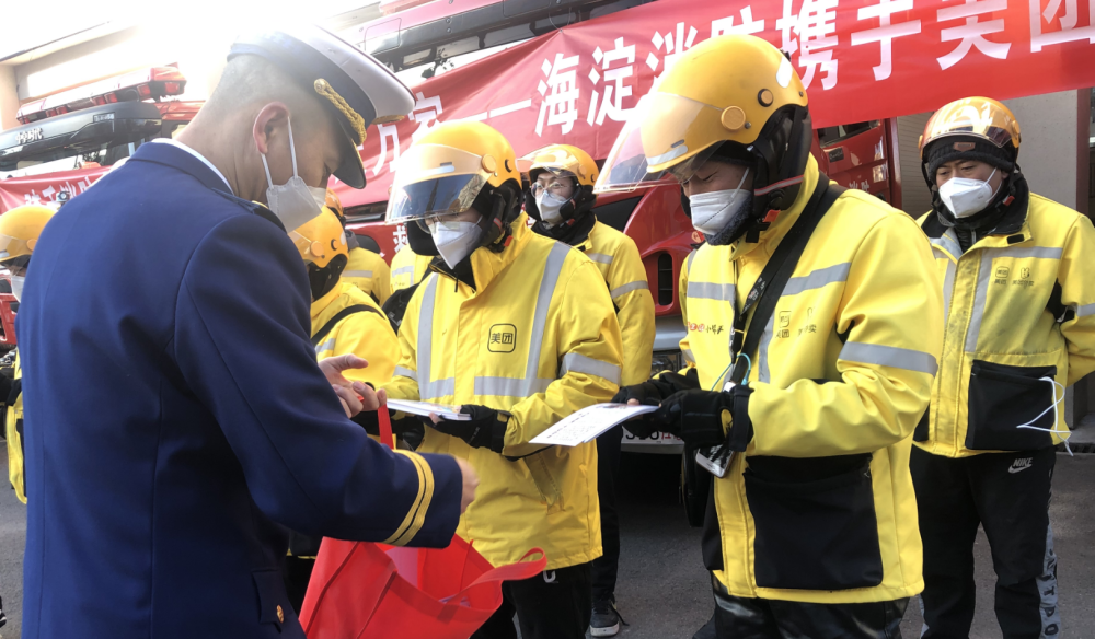 这些外卖小哥变身消防志愿者！遇火灾他们能给消防车带路范进中举的写作背景2023已更新(网易/知乎)范进中举的写作背景