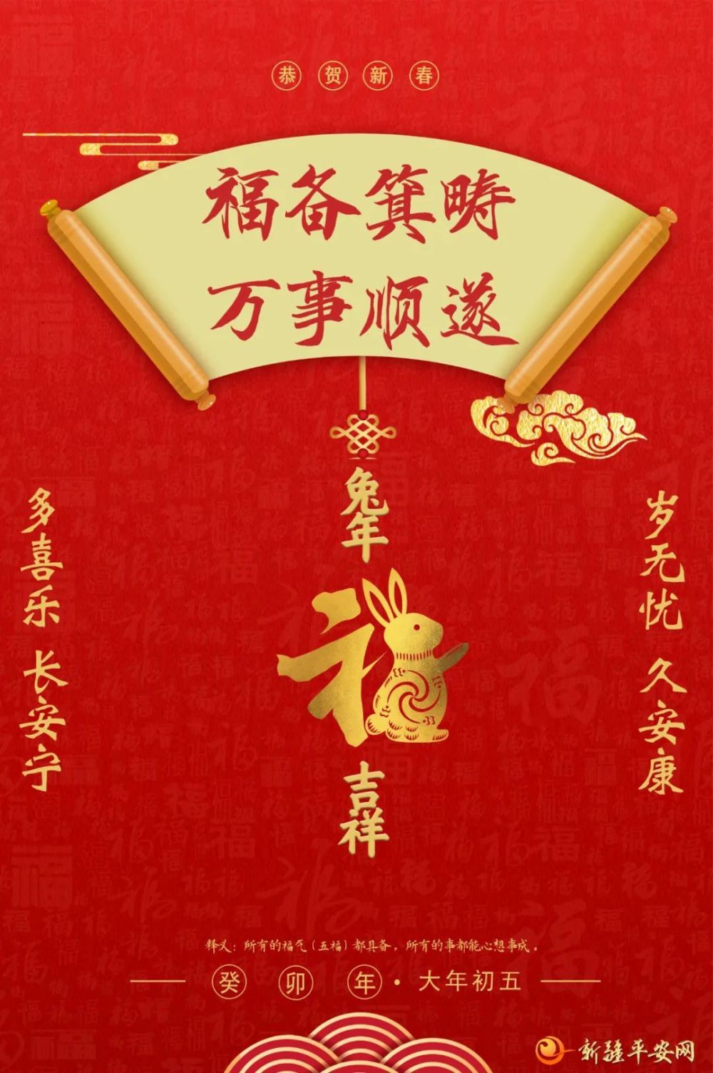 文案:平安   海报制作:李晓晓编辑/马 芳主编/陈   楠总编/王定贵