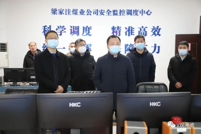 钱程调研煤矿安全生产工作_腾讯新闻