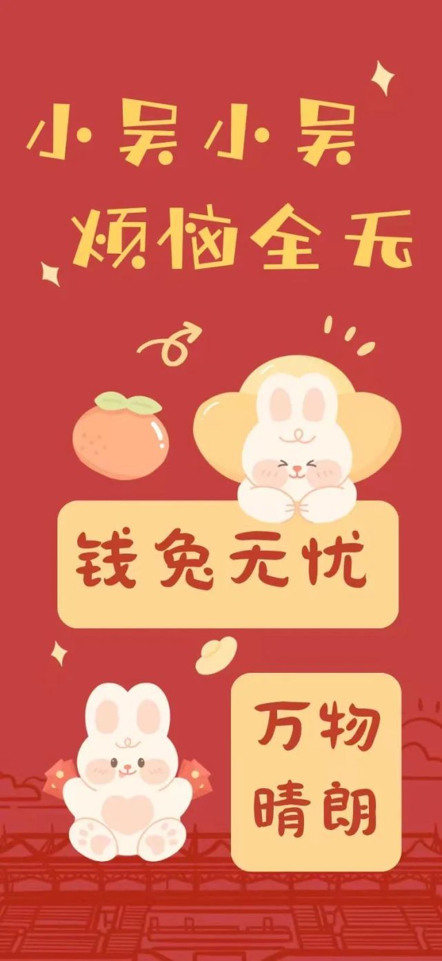 小何小何满目星河华水姓氏壁纸兔you