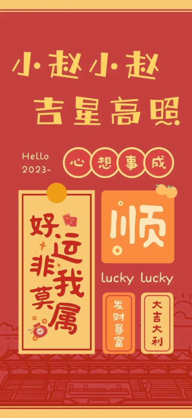 华水姓氏壁纸"兔"you!