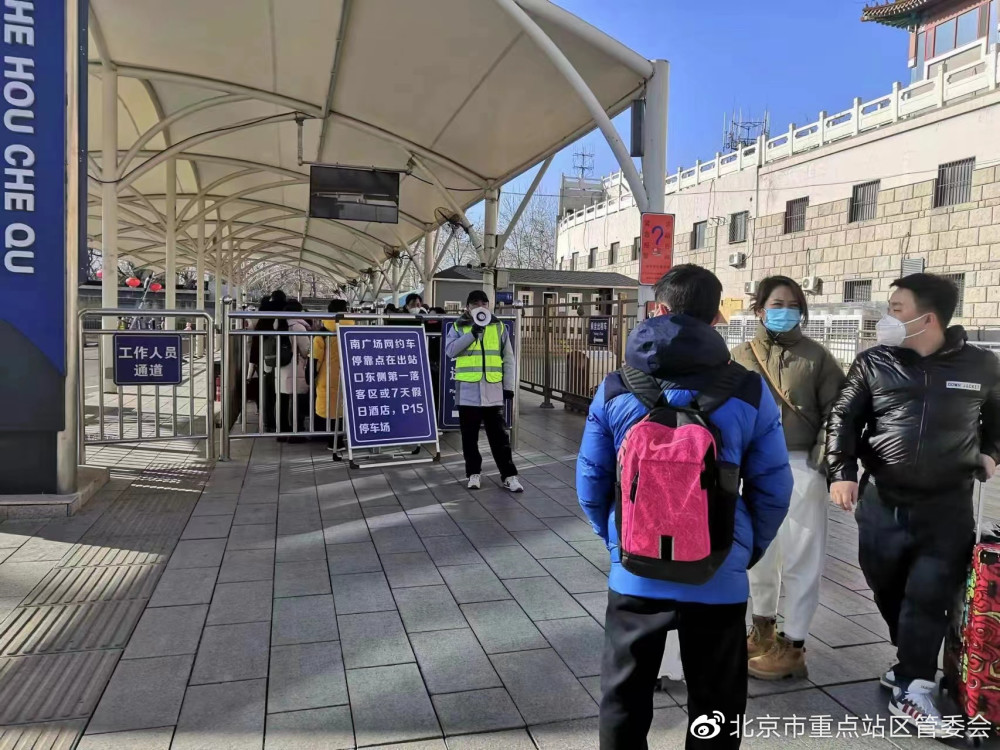 北京：公交加密、地铁延时、出租车保点，应对返程客流高峰三一和现代英语哪个好2023已更新(新华网/网易)三一和现代英语哪个好