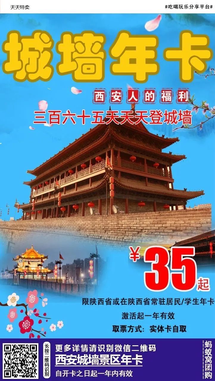 河南省旅游卡99元(河南旅游年卡一卡通怎么办理)