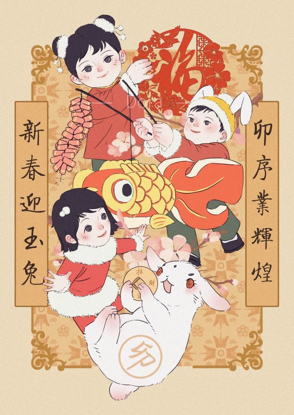 赏年画新年画之祝福篇玉兔迎春祈福天下