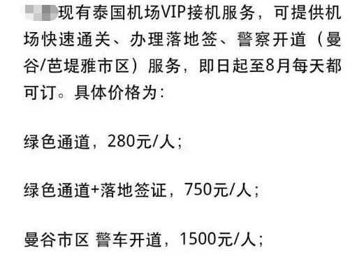 两大总理同时下台，越南砸648亿美元建高铁，却放弃中国选择日本一年级英语软件2023已更新(微博/新华网)一年级英语软件