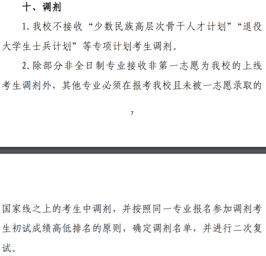 安徽安慶強砸老人棺木_安徽安慶天氣預(yù)報_安徽安慶大學