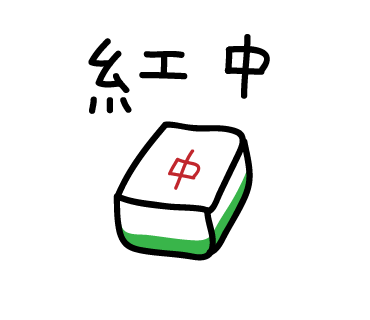 船员竟然带头搓麻将?这得从100多年前说起…_腾讯新闻