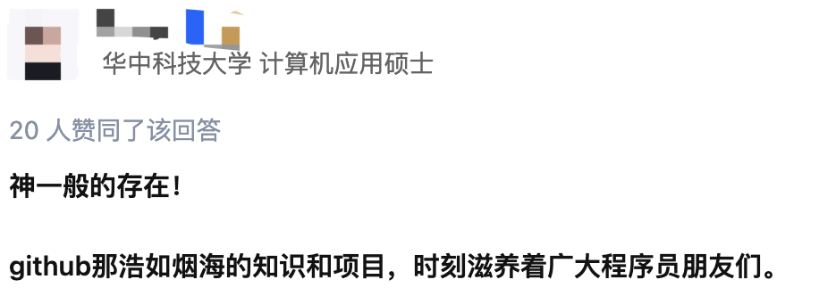 GitHub这个滋养了全世界码农的网站，如何在15年内用户破亿？10