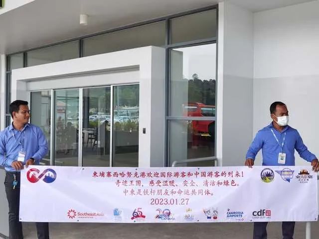 当局拉横幅迎接并送上鲜花和水布