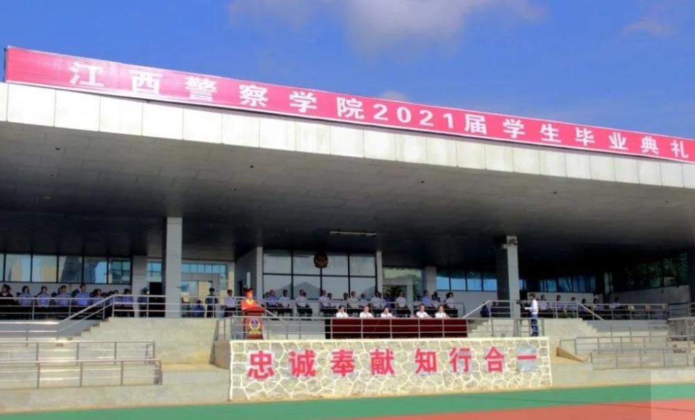 江西警察学院:2022年招生,专业,分数,就业等详解!_腾讯新闻