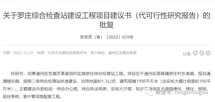 春节假期北京接待游客712.8万人次利尿食物及水果有哪些2023已更新(新华网/网易)利尿食物及水果有哪些