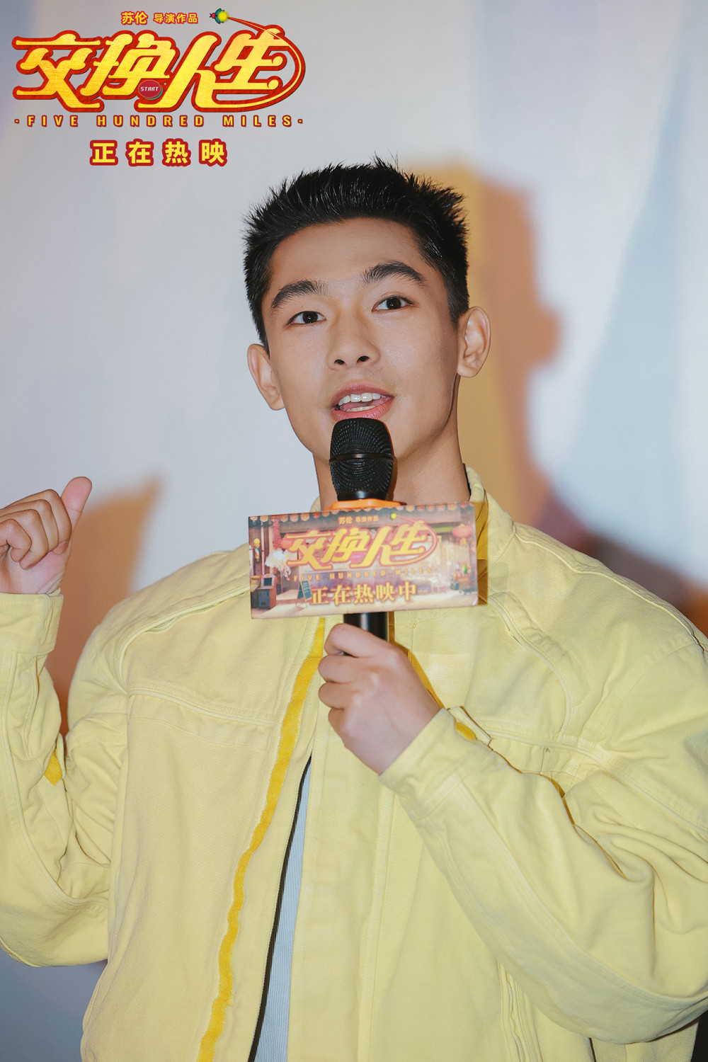 广州路演三代同堂观众合家观影 沙溢现场辣评雷佳音张宥浩_腾讯新闻