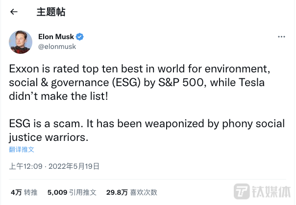 警惕ESG概念变成一场“资本怪圈游戏”｜钛媒体深度