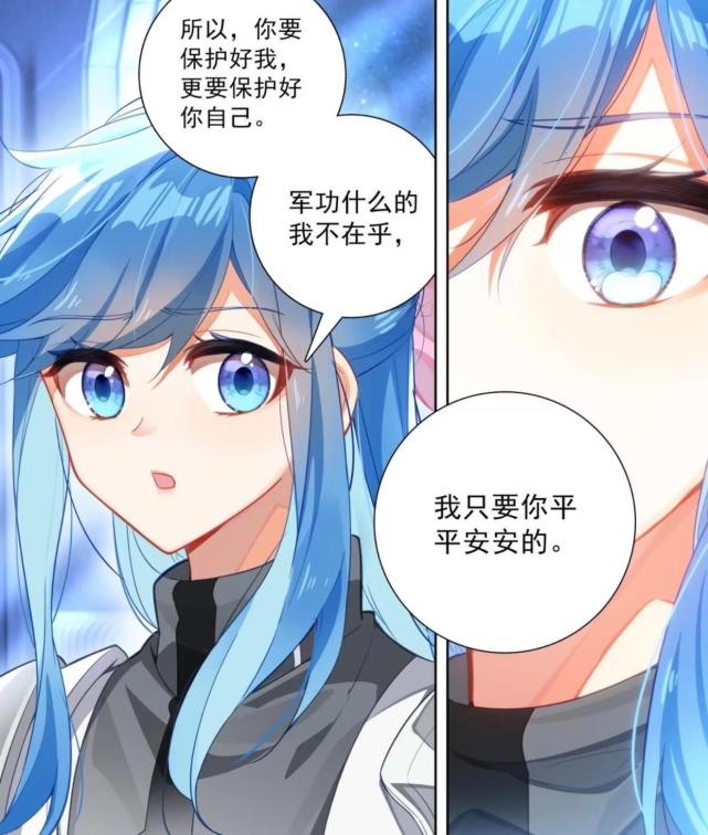 终极斗罗:蓝轩宇前往龙三指挥部,目标龙马星系,白秀秀并肩作战