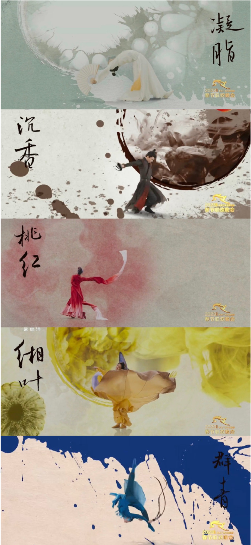 《满庭芳·国色》告诉你,那些美得直击人心的色彩背后的故事_腾讯新闻