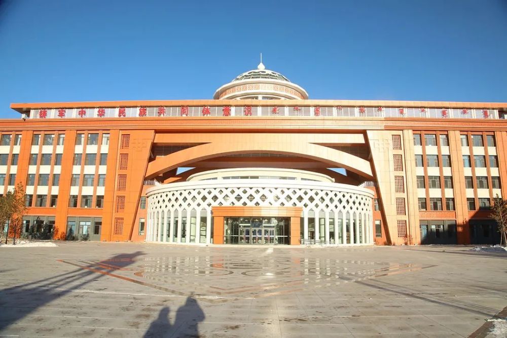 锡林郭勒盟蒙古族中学新校区建设项目荣获"2022——2023年度中国建设