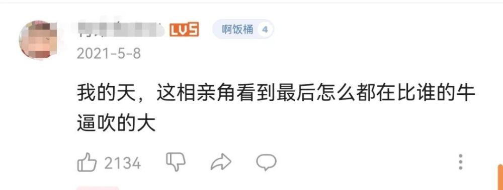 郭晶晶、黎姿过年戴什么珠宝？这40款富贵闪耀寓意好！中国最变态的刑事案件2023已更新(网易/哔哩哔哩)冠