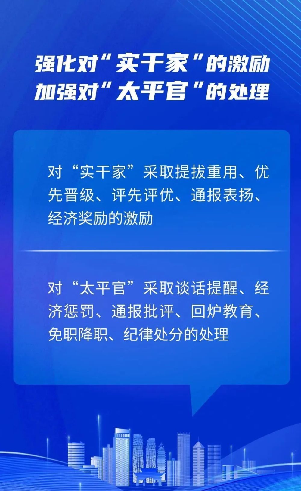 2025新奥或香港资料正版大全典型释义、专家解读解释与落实