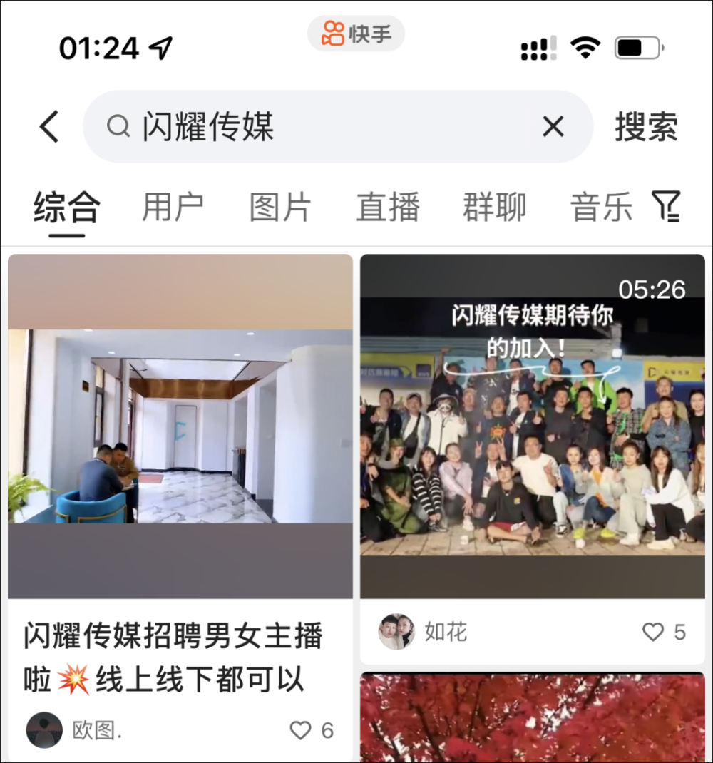 不限经验招聘主播_无需经验高薪聘主播_急聘优质主播有无经验均可