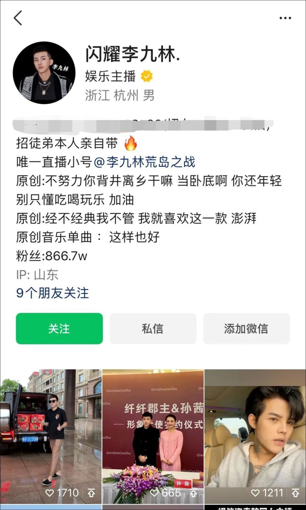 无需经验高薪聘主播_急聘优质主播有无经验均可_不限经验招聘主播