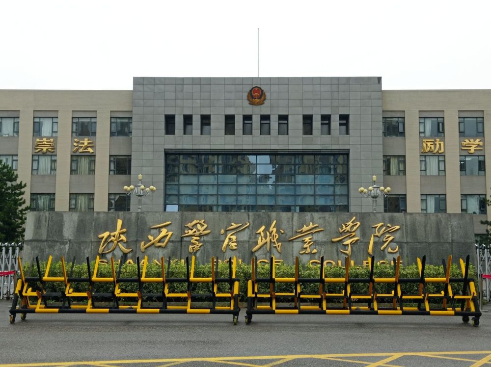 报考需谨慎!_腾讯新闻