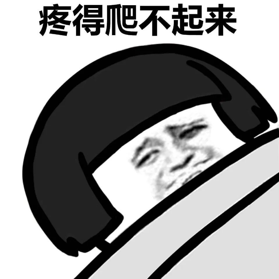 肾结石发作,怎一个"痛"字了得?_腾讯新闻