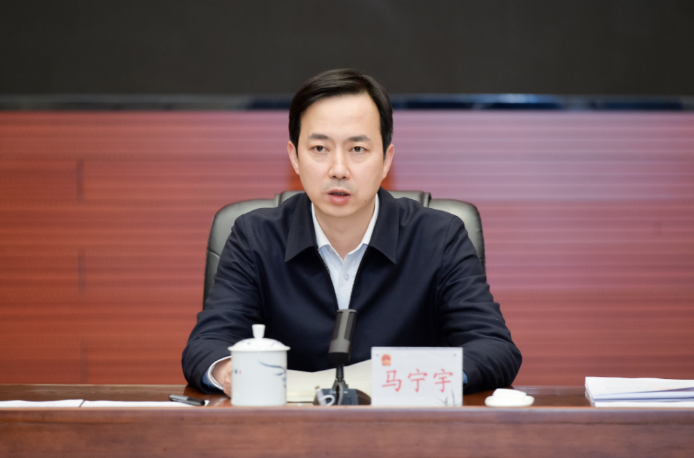 马宁宇主持召开贵阳市政府常务会议 贵安新区管委会主任办公会议_腾讯