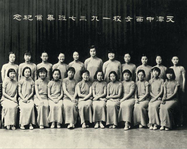 《在中西女校》