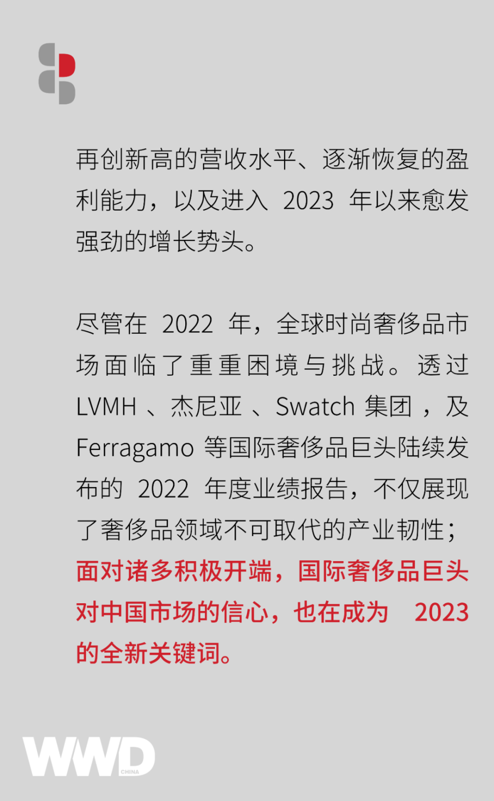 给大家科普一下悦拜升级运营商要几个人2023已更新(知乎/微博)v1.1.10悦拜升级运营商要几个人