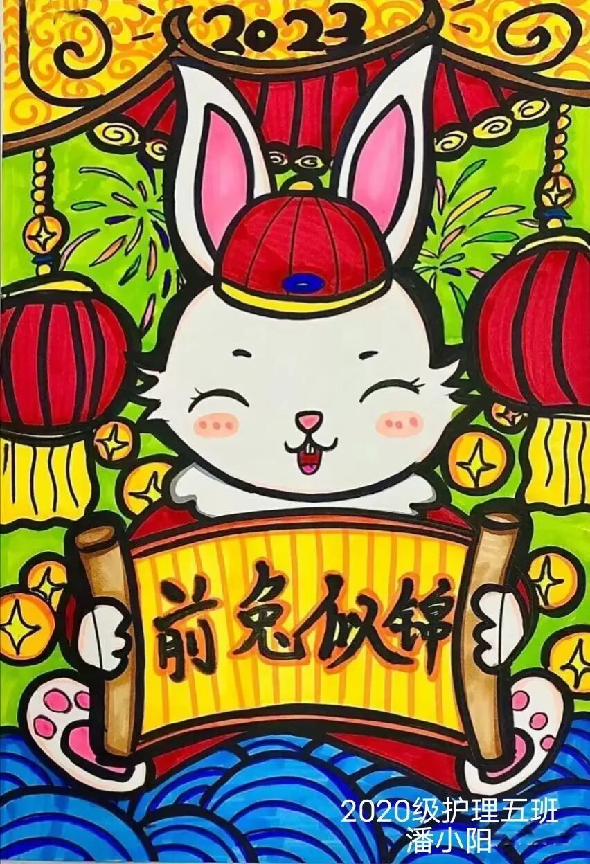 2022过新年主题绘画图片