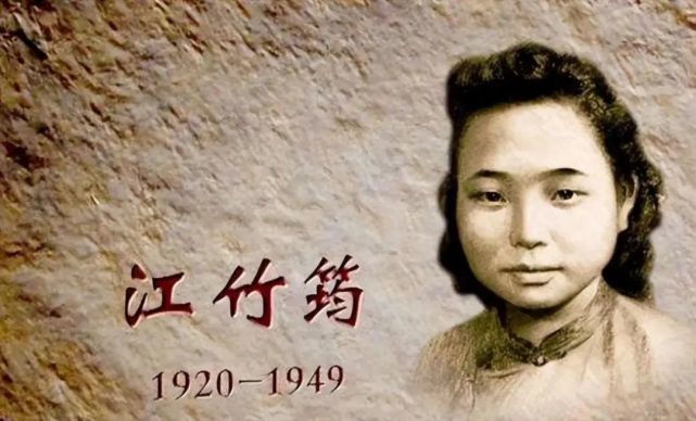 这位革命烈士的事迹最早被渣滓洞,白公馆的幸存者罗广斌写进了小说