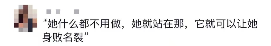 胖成了爽子和贾玲的共生脸？韩国爱豆们的最佳上镜体重是多少？新世纪英语高一第一学期