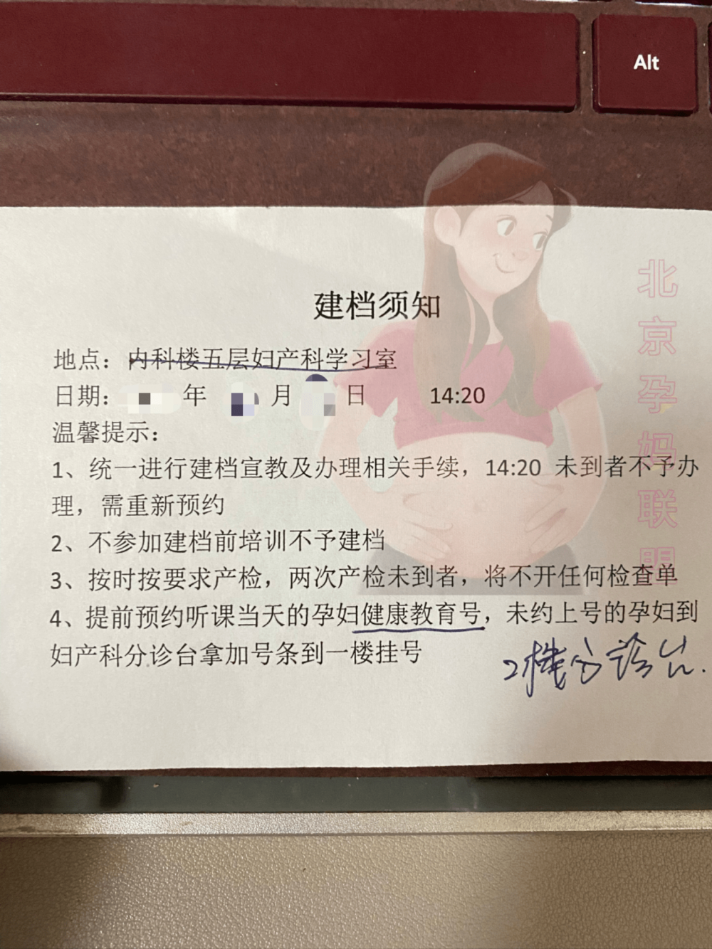 海軍總醫院號販子掛號推薦；你的好評就是我的追求的簡單介紹